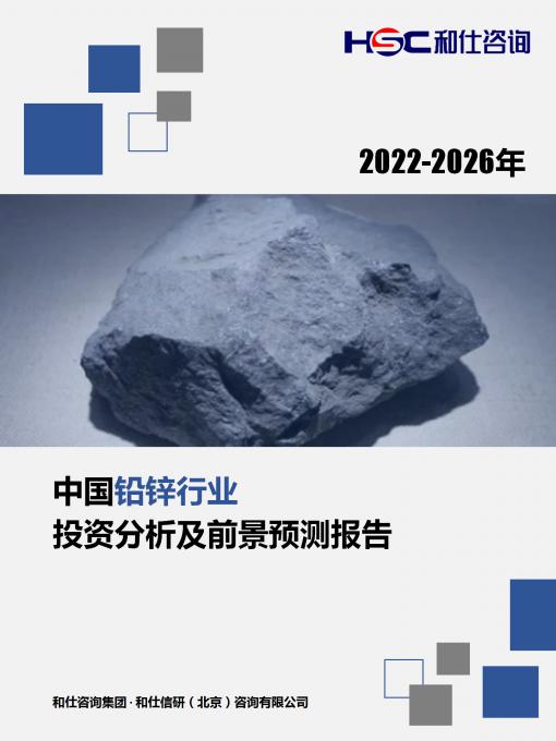 必发7790(中国区)电子集团-线上平台登录入口