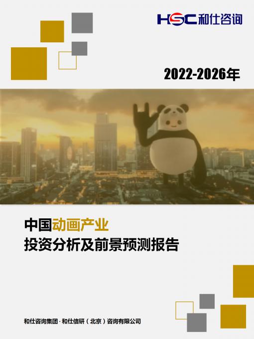 必发7790(中国区)电子集团-线上平台登录入口