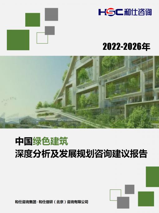 必发7790(中国区)电子集团-线上平台登录入口