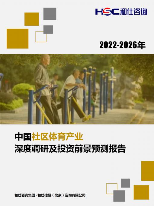 必发7790(中国区)电子集团-线上平台登录入口