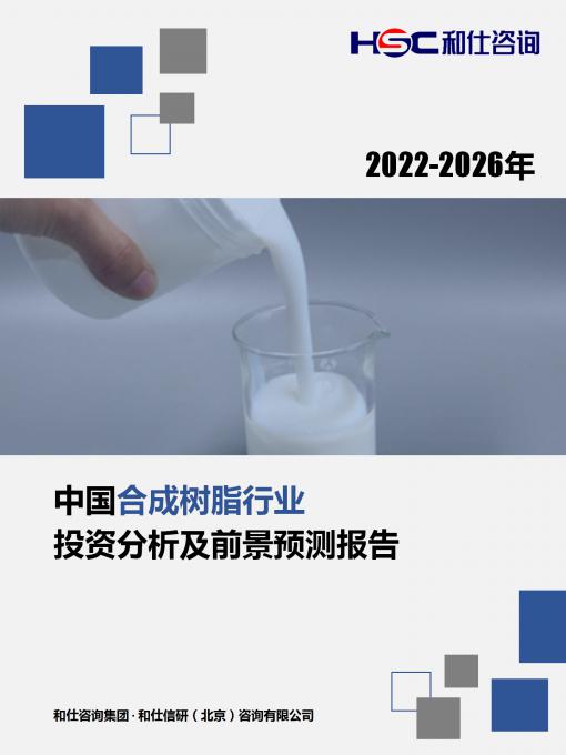 必发7790(中国区)电子集团-线上平台登录入口