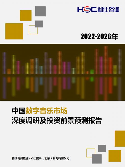 必发7790(中国区)电子集团-线上平台登录入口