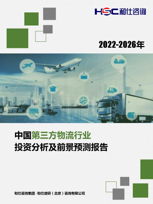 必发7790(中国区)电子集团-线上平台登录入口
