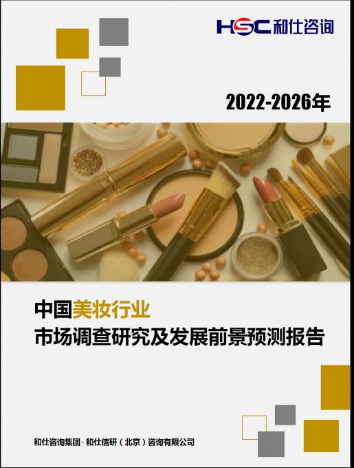 必发7790(中国区)电子集团-线上平台登录入口