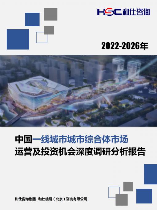 必发7790(中国区)电子集团-线上平台登录入口