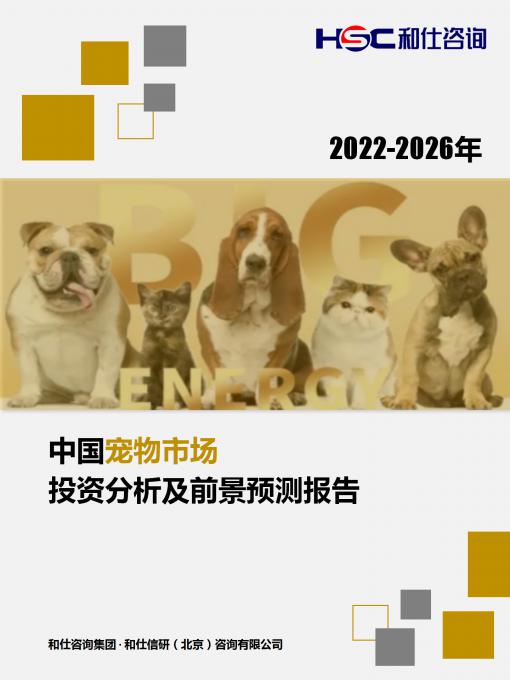 必发7790(中国区)电子集团-线上平台登录入口