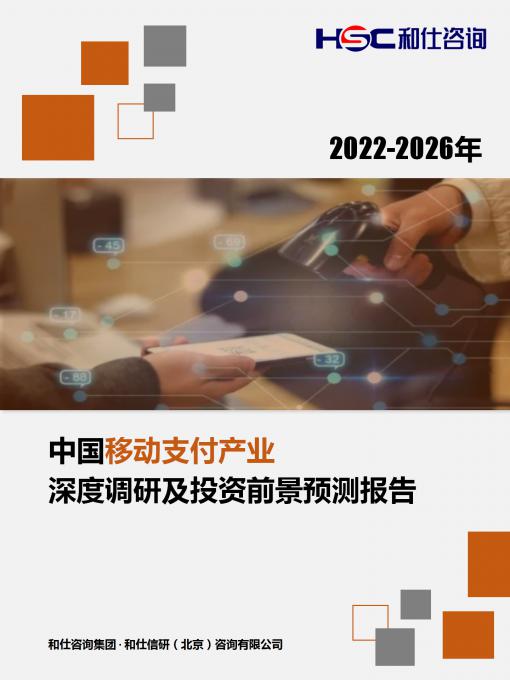 必发7790(中国区)电子集团-线上平台登录入口