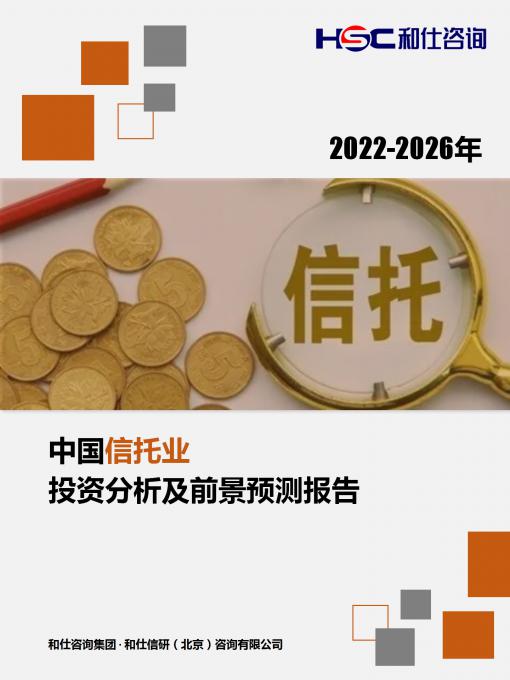 必发7790(中国区)电子集团-线上平台登录入口