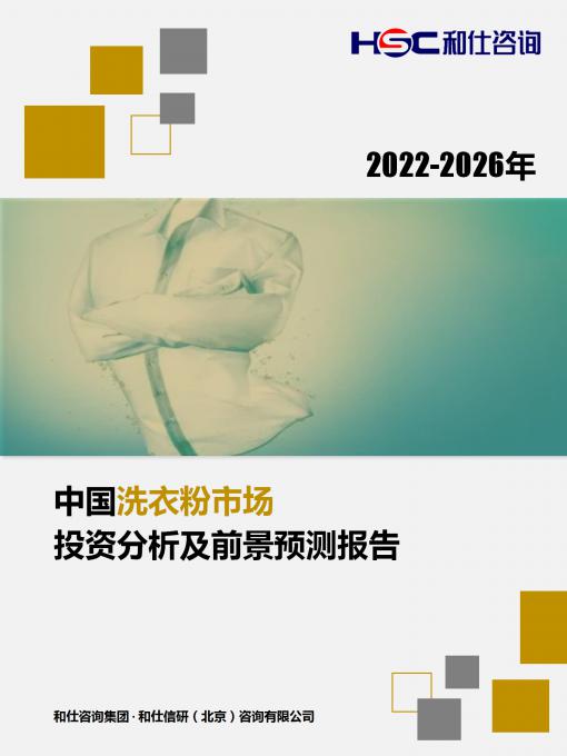 必发7790(中国区)电子集团-线上平台登录入口