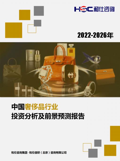 必发7790(中国区)电子集团-线上平台登录入口