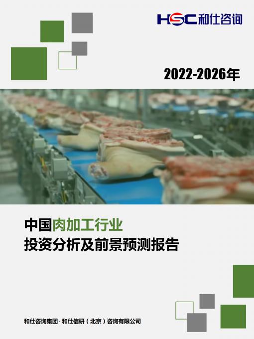 必发7790(中国区)电子集团-线上平台登录入口