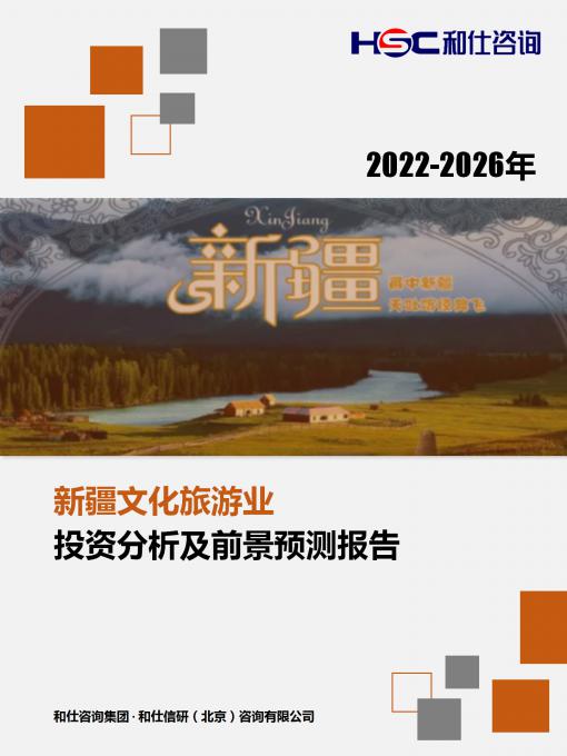 必发7790(中国区)电子集团-线上平台登录入口
