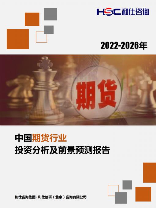 必发7790(中国区)电子集团-线上平台登录入口