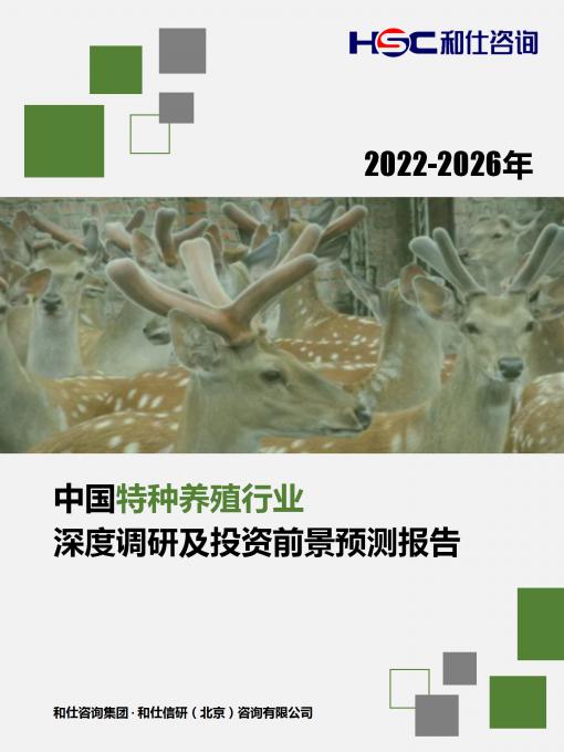 必发7790(中国区)电子集团-线上平台登录入口