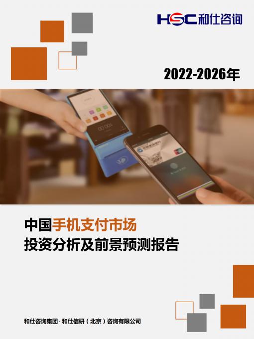 必发7790(中国区)电子集团-线上平台登录入口