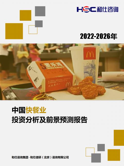 必发7790(中国区)电子集团-线上平台登录入口