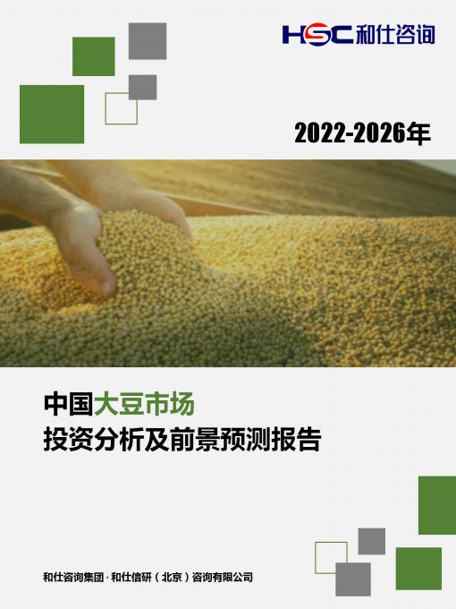 必发7790(中国区)电子集团-线上平台登录入口