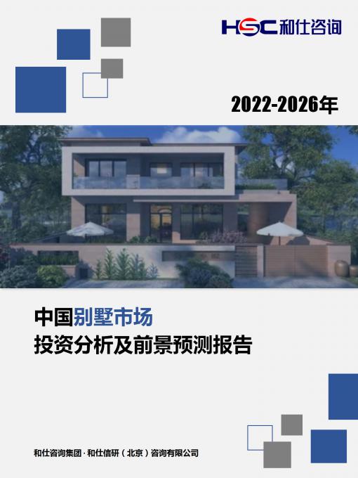 必发7790(中国区)电子集团-线上平台登录入口