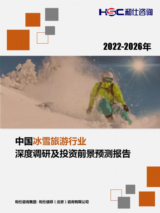 必发7790(中国区)电子集团-线上平台登录入口