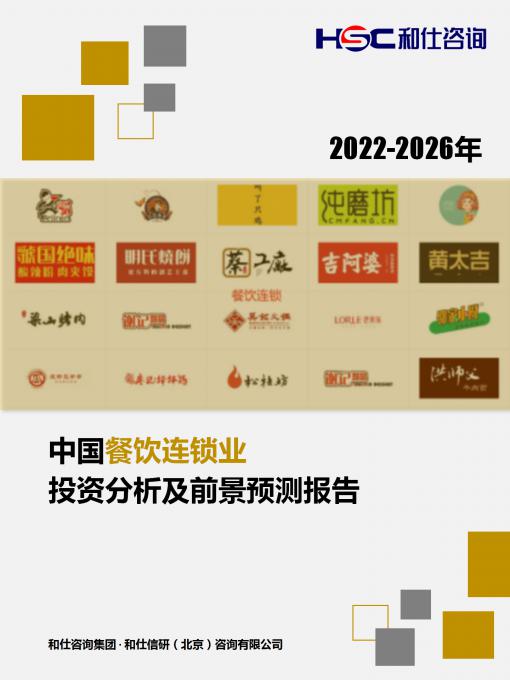 必发7790(中国区)电子集团-线上平台登录入口