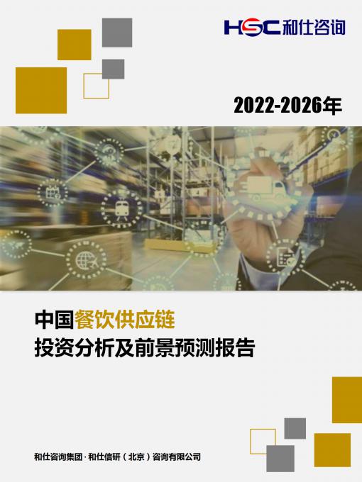 必发7790(中国区)电子集团-线上平台登录入口