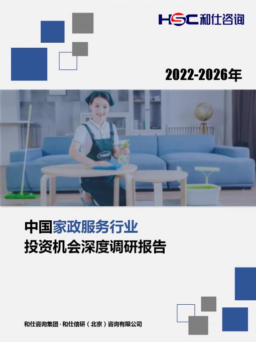 必发7790(中国区)电子集团-线上平台登录入口