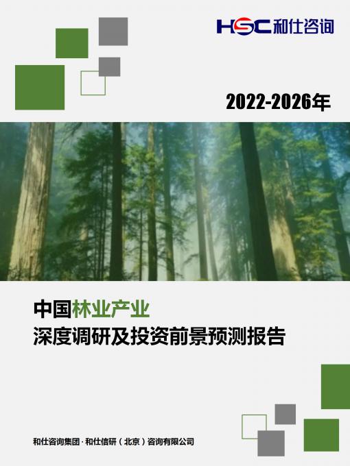必发7790(中国区)电子集团-线上平台登录入口