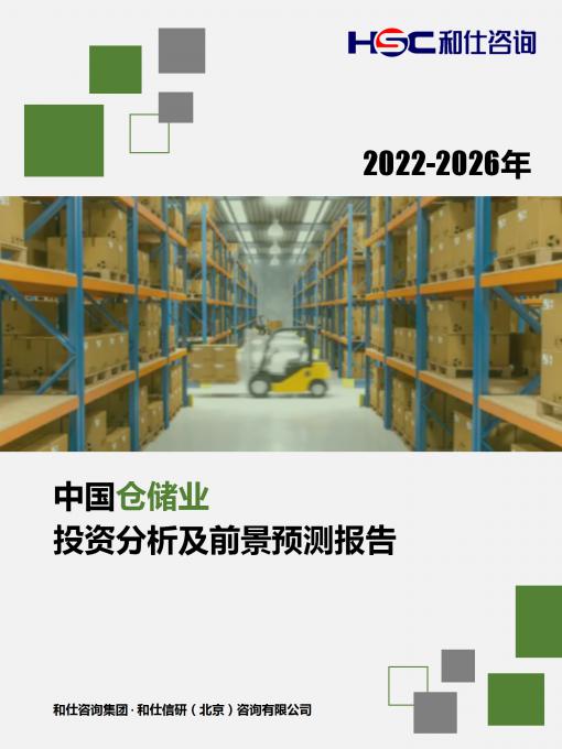 必发7790(中国区)电子集团-线上平台登录入口