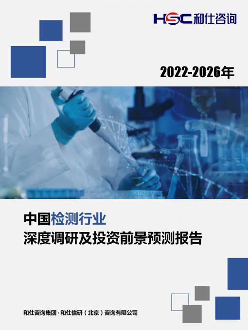必发7790(中国区)电子集团-线上平台登录入口