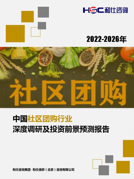 必发7790(中国区)电子集团-线上平台登录入口