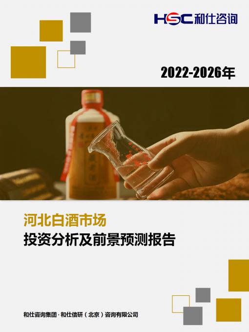 必发7790(中国区)电子集团-线上平台登录入口