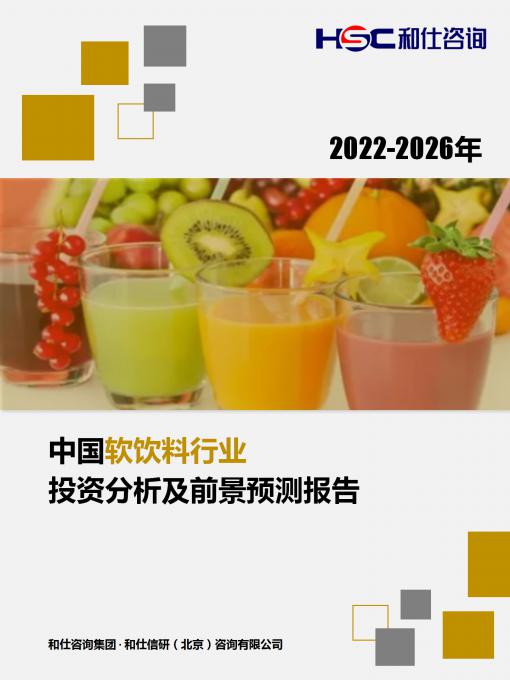 必发7790(中国区)电子集团-线上平台登录入口