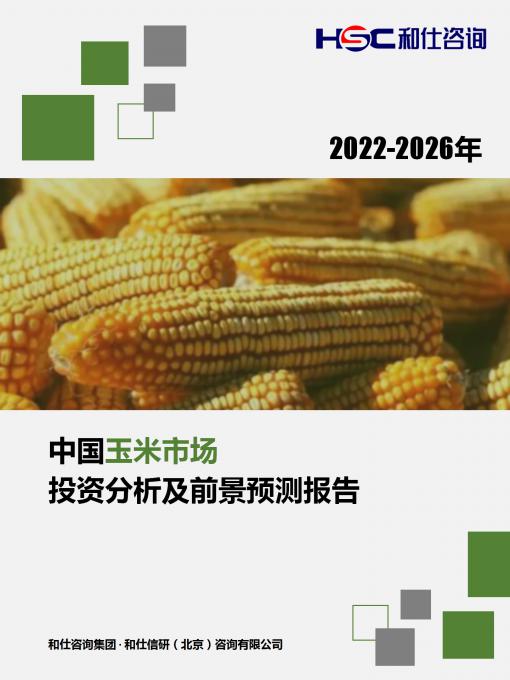 必发7790(中国区)电子集团-线上平台登录入口