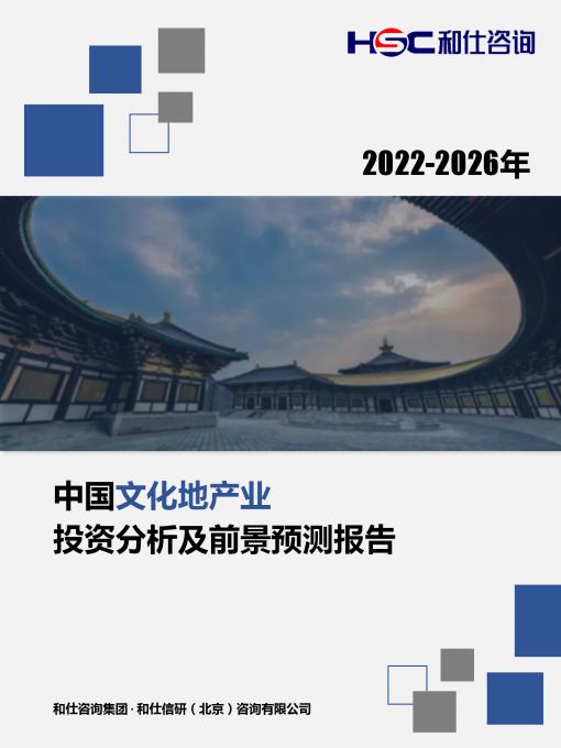 必发7790(中国区)电子集团-线上平台登录入口