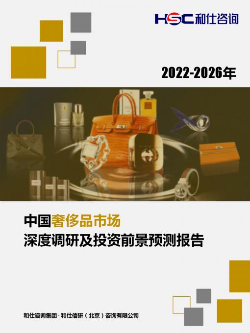 必发7790(中国区)电子集团-线上平台登录入口