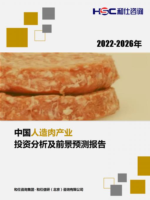 必发7790(中国区)电子集团-线上平台登录入口