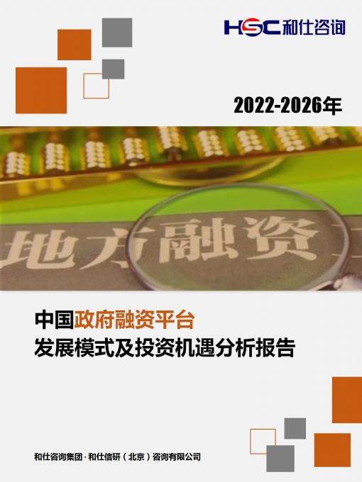 必发7790(中国区)电子集团-线上平台登录入口