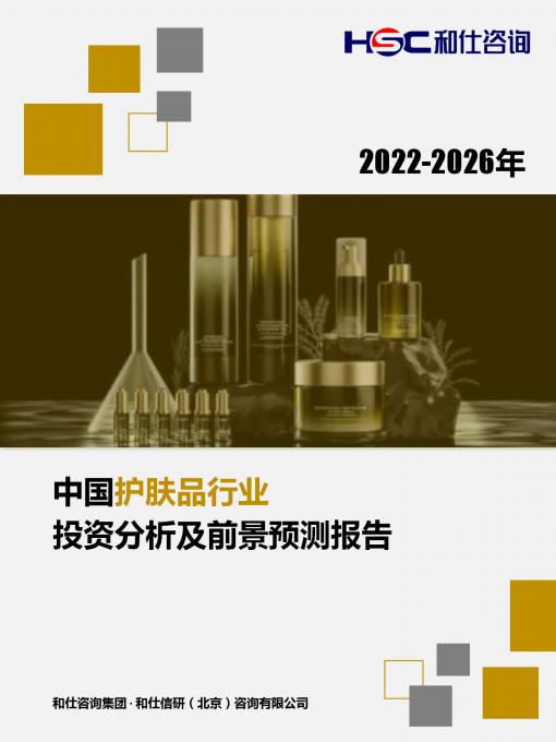 必发7790(中国区)电子集团-线上平台登录入口