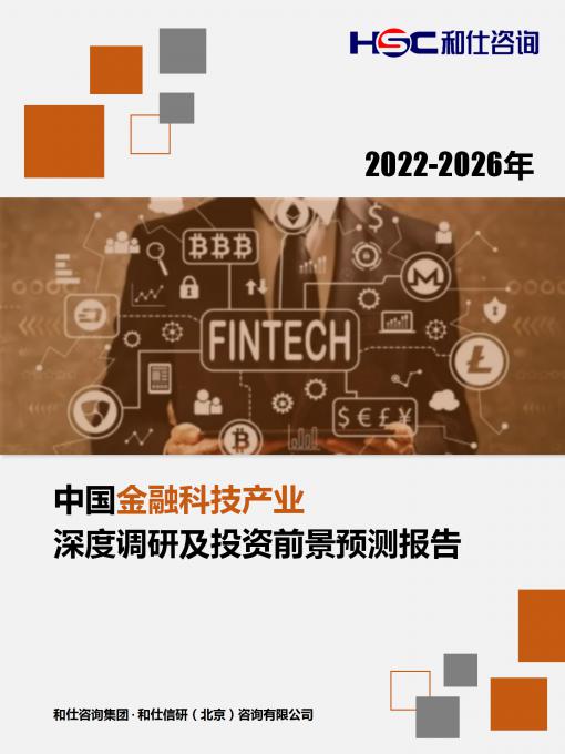 必发7790(中国区)电子集团-线上平台登录入口