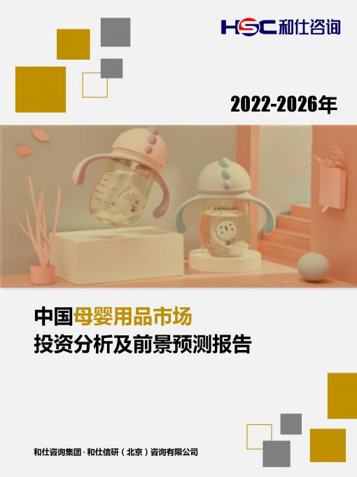 必发7790(中国区)电子集团-线上平台登录入口