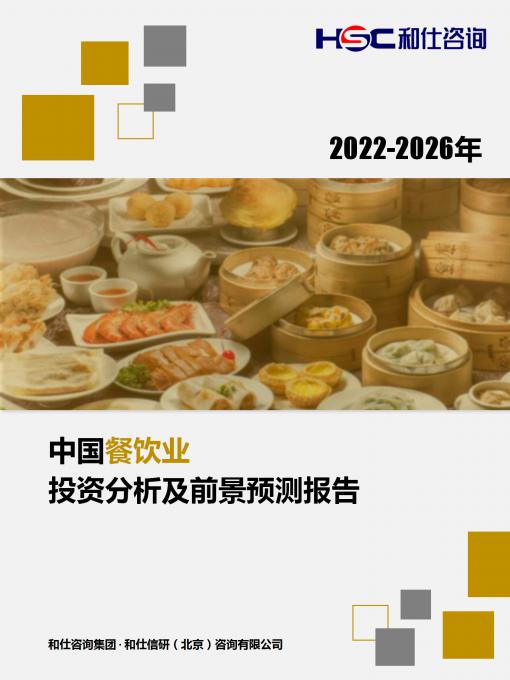 必发7790(中国区)电子集团-线上平台登录入口