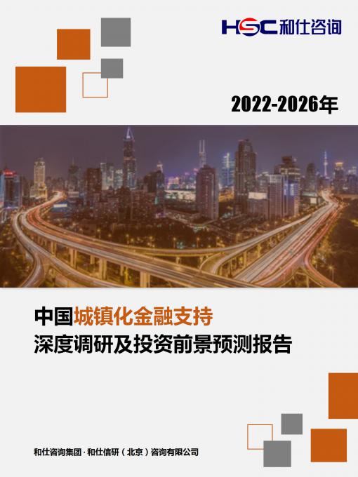 必发7790(中国区)电子集团-线上平台登录入口