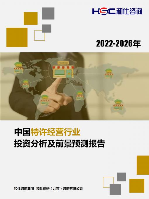 必发7790(中国区)电子集团-线上平台登录入口