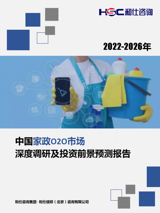 必发7790(中国区)电子集团-线上平台登录入口