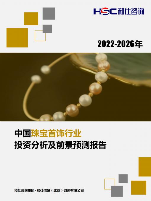 必发7790(中国区)电子集团-线上平台登录入口
