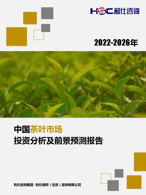 必发7790(中国区)电子集团-线上平台登录入口