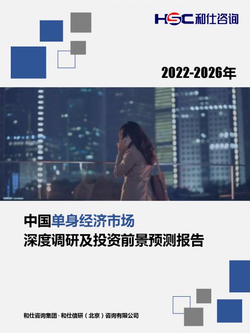 必发7790(中国区)电子集团-线上平台登录入口
