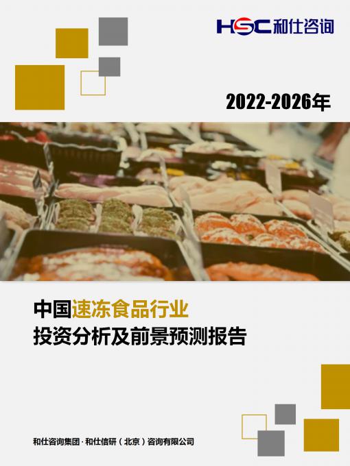 必发7790(中国区)电子集团-线上平台登录入口