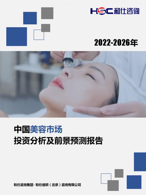 必发7790(中国区)电子集团-线上平台登录入口