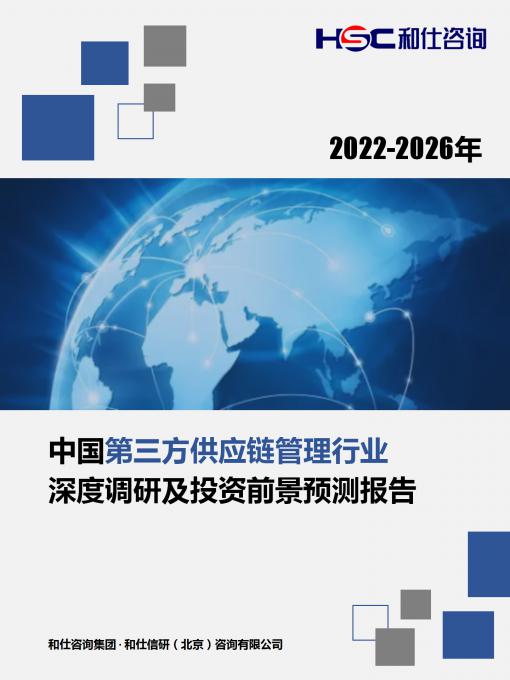 必发7790(中国区)电子集团-线上平台登录入口
